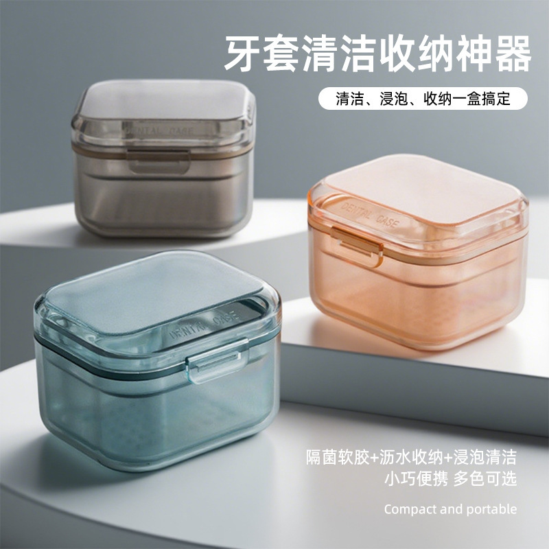 Strictly select braces storage box denture cleaning box invisible holder drain layered portable storage box braces box Strictly select braces storage box denture cleaning box invisible holder drain layered portable storage box braces box