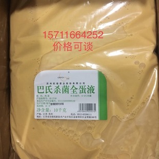 �W��ȫ��Һ�決Һ����Һ �ϵ»���ȫ��Һ �h����ȫ��Һ��Һ�決