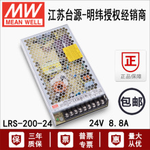 LRS-200-24γ200Wledָʾ 220ת24vֱԴת