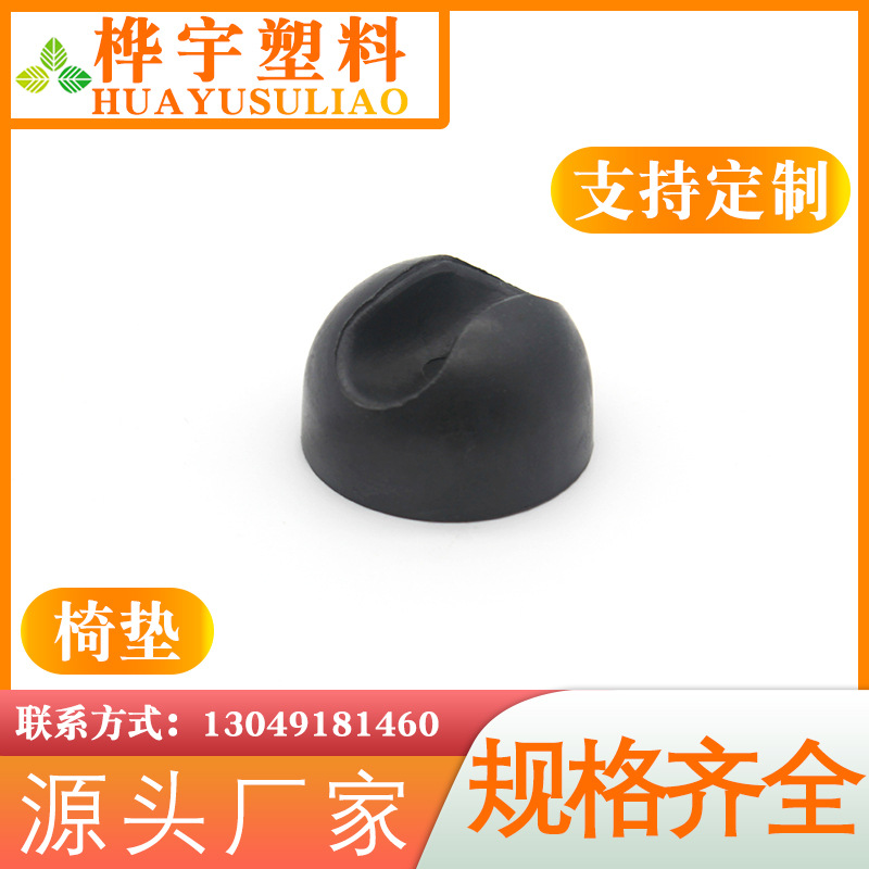 厂家批发 开口脚 开口脚垫   塑料开口坑垫 折叠脚垫    铁管脚垫