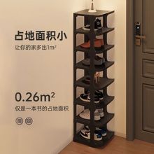 鞋架小型门口宿舍经济型超窄竖立式出租屋客厅多层家用窄小简易