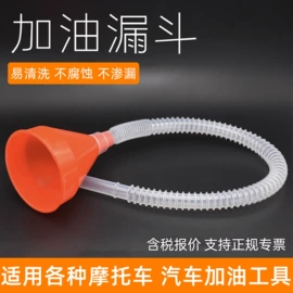 电动车配件;摩托车通用件;摩托车配附件