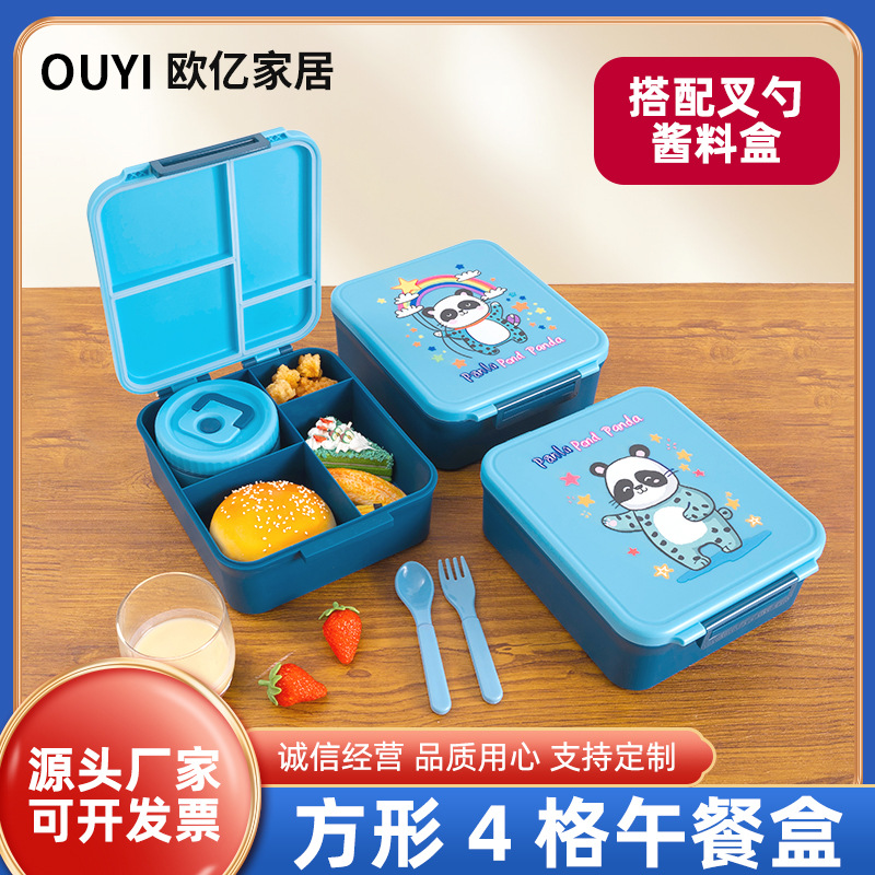 Nueva lonchera infantil compartimentada de Amazon, lonchera cuadrada para estudiantes con taza para sopa, tenedor y cuchara, lonchera bento de calidad alimentaria