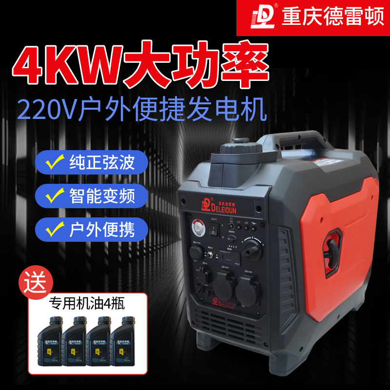 小型家用220v汽油发电机智能变频户外露营便携式大功率汽油机