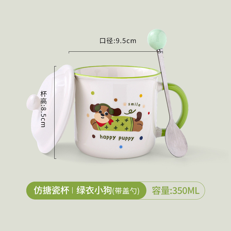 Taza de cerámica con aspecto esmaltado - Personalizable con logo e imágenes - Estilo retro - Para café, agua y publicidad - Ideal como regalo