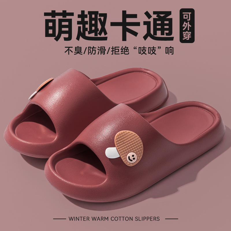 E1266 작은 버섯 레드