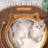 Грубый кошачий помет из ротанга круглый год универсальный летний кошачий постель вязаный кошка спит с ковриком Летний питомник