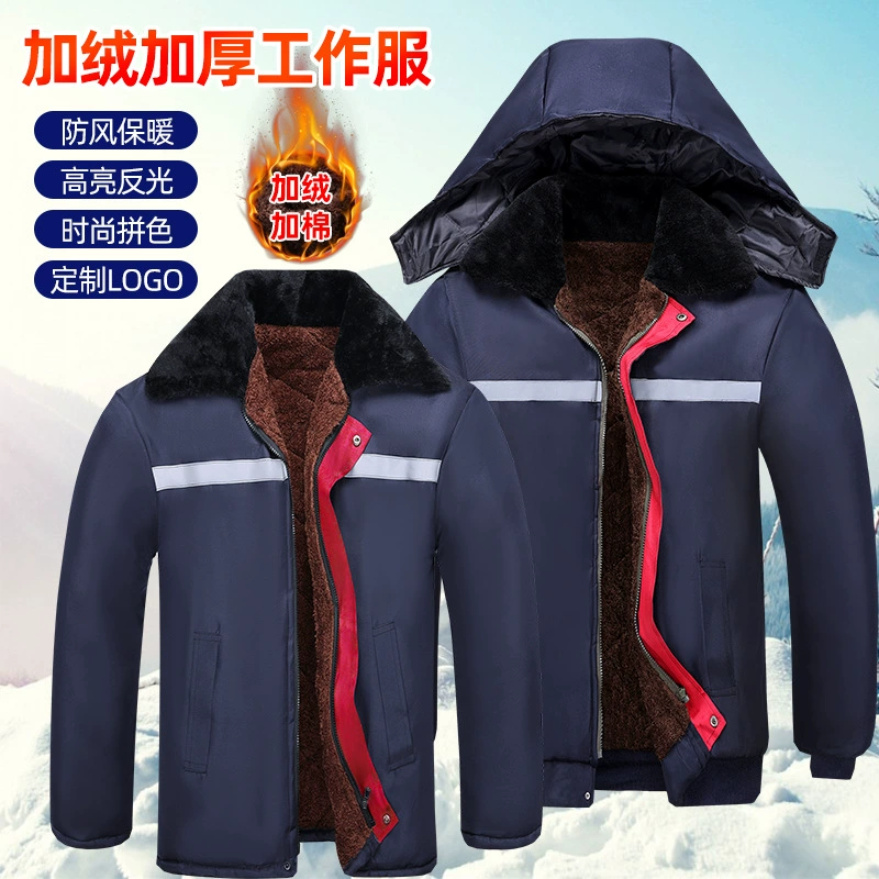 Рабочая одежда для страхования труда Зимняя хлопчатобумажная одежда толстая износостойкая хлопчатобумажная одежда фабрика LOGO печатная мастерская хлопчатобумажная куртка для защиты от холода