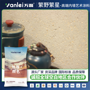 无毒无害环保涂料推荐|儿童房专用十环认证