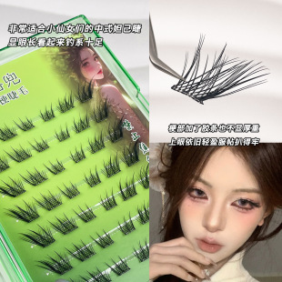 Chinese fox false eyelashes eyelashes segmented natural glue-free Su Daji single cluster thick cartoon eyelashes big eyes