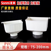 PVC��ˮ����ˮ�ܼ�ˮ����ˮ�܃�������©ˮ���ܼ�75 110 160 200