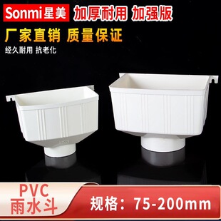PVC��ˮ����ˮ�ܼ�ˮ����ˮ�܃�������©ˮ���ܼ�75 110 160 200
