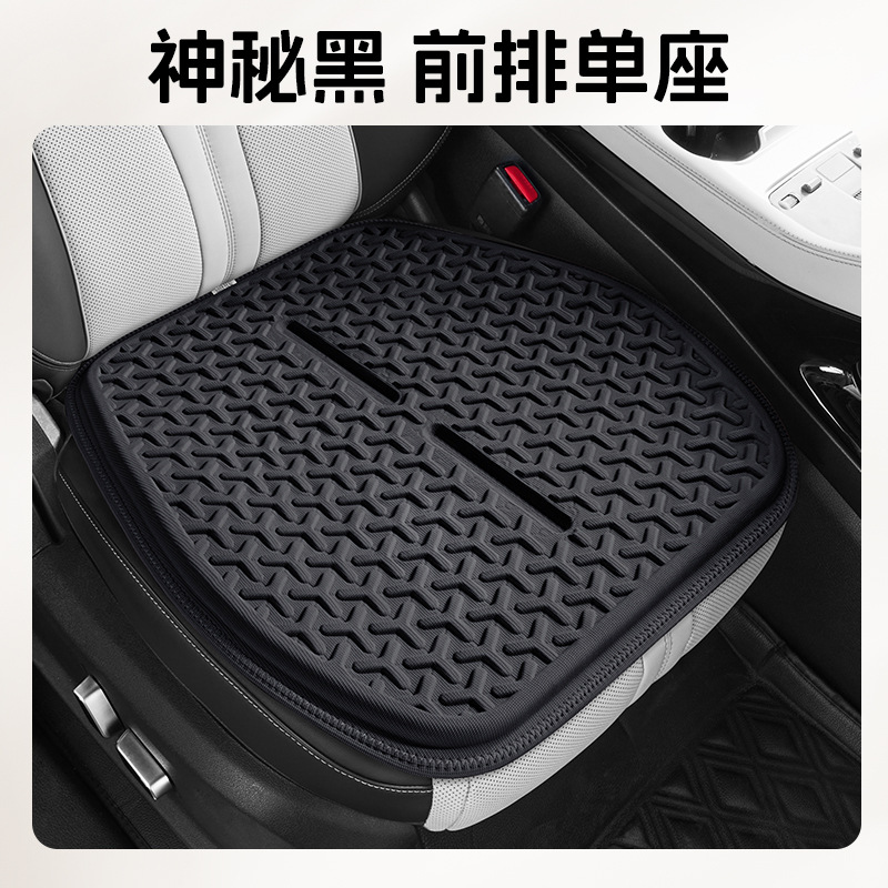 Universal – Car Seat Cushion Cool pad - sks-s-gel-front-row-single-seat-mysterious-black