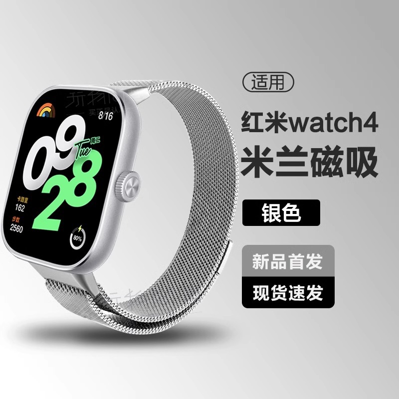 밀라노 자기-실버