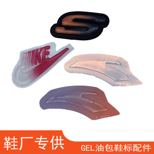Ь�S����GEL����Ь���Ͱ� �m�����e�\��Ь��ӡƷ��LOGO�����Ͱ��N
