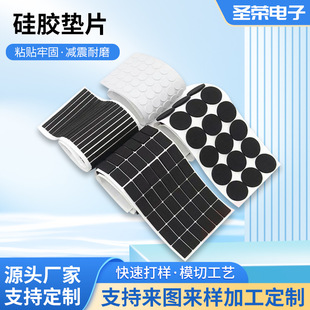 ��ɫ�ߏ�eva�����z�|Ƭ�W����ճ���汳�z�����p��EVA�z�|ģ�мӹ�