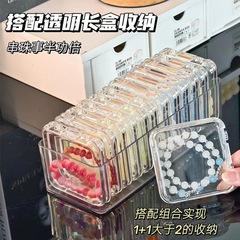 抗酸化ジュエリーボックスポータブル透明アクリルブレスレットチェーンジュエリービーズクリスタルブレスレット収納ボックス