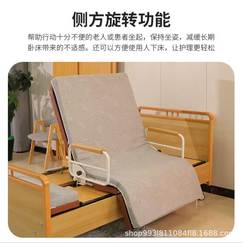 麻痺患者の家庭用電動回転介護ベッド、全自動背もたれと脚を持ち上げ、リモコンで昇降できる介護ベッド|undefined