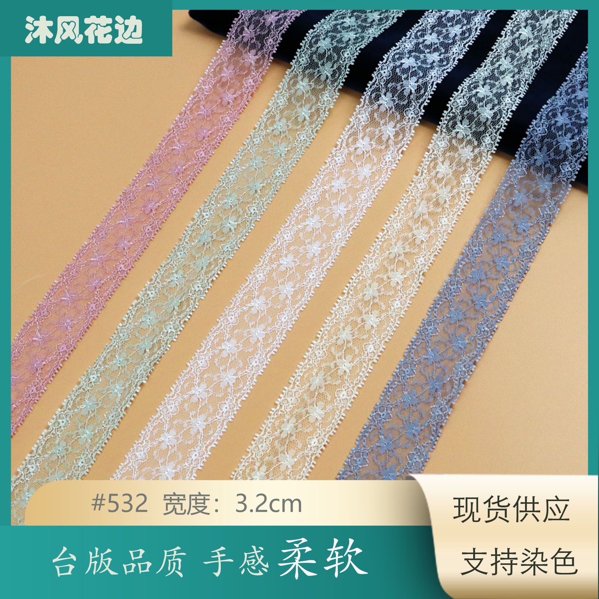 Soft lace underwear