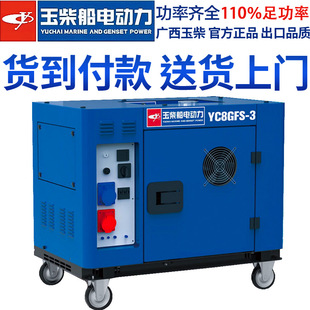 3-12KW���늄������Ͱl늙C�M С���������Ͱl늙C�M�o����