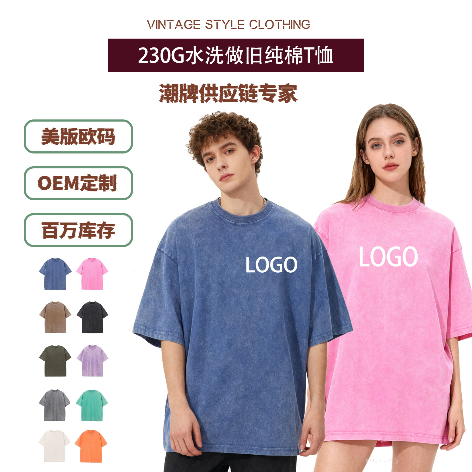 美式潮牌t恤 	tshirt衫men 跨境复古男士纯棉水洗做旧短袖男t恤