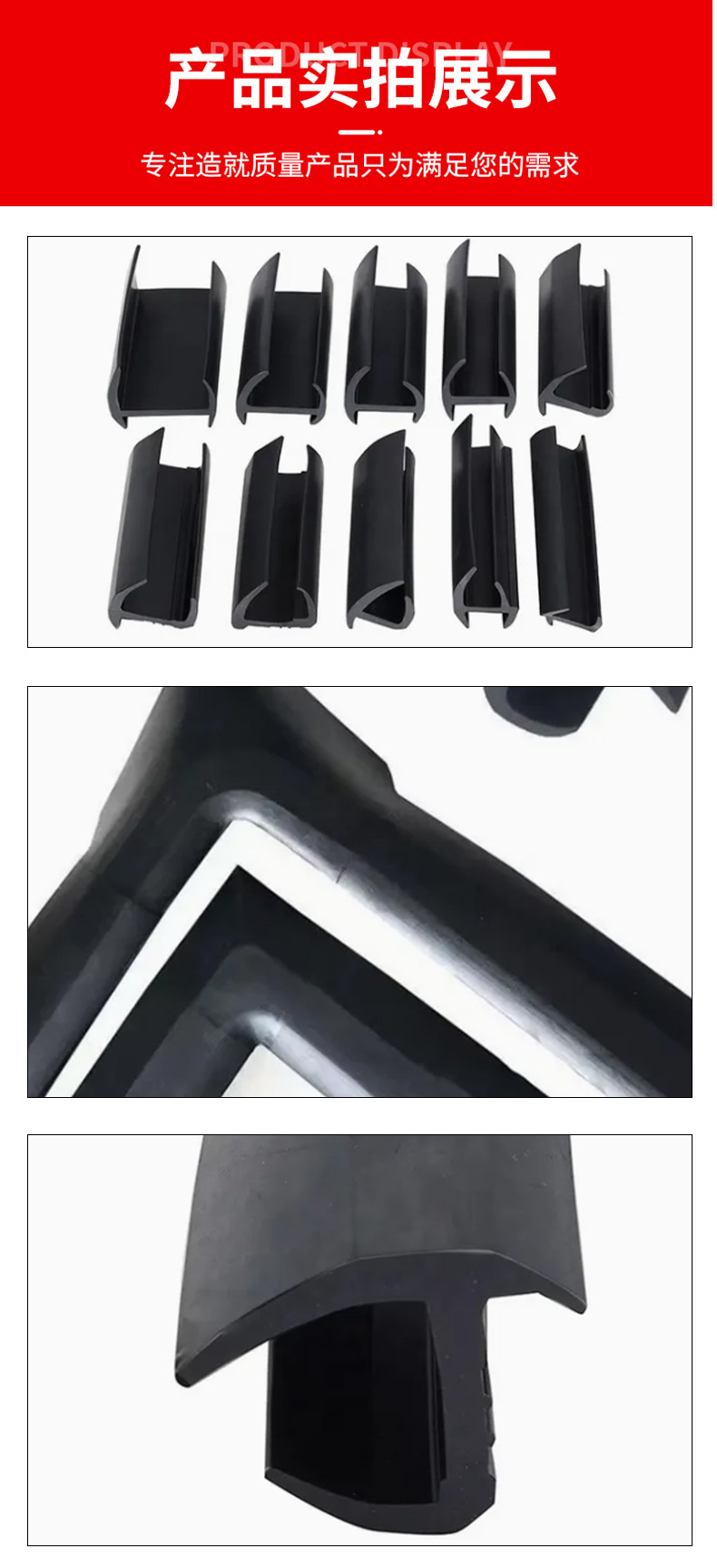Refrigerated container sealing strip, rubber waterproof strip for box-type cargo vehicle doors, dustproof and anti-collision sealing strip for door gaps