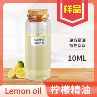 ˮ�ܙ��ʾ���Lemon EssentialOil������޹���͙��ʾ����o�η�����