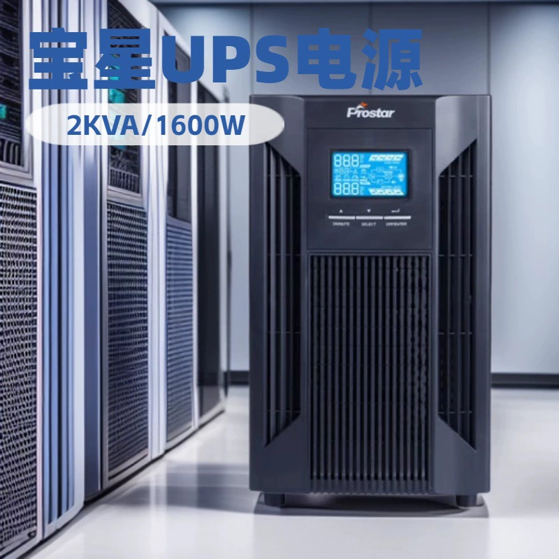 ИБП Baixing PHT3330, источник бесперебойного питания 30 кВА/30 кВт, задержка при отключении питания, промышленная частота, высокая частота, трехфазный