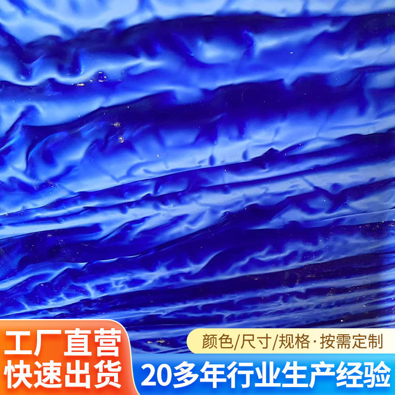 亚克力花纹板背景墙装饰彩色纹路有机玻璃板材酒店批发大板
