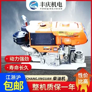 Дизельный двигатель Changjin Guan в стиле Kubota, модель RT140 (14 л.с.), с ручным запуском, энергосберегающий и экологичный, высокого качества.
