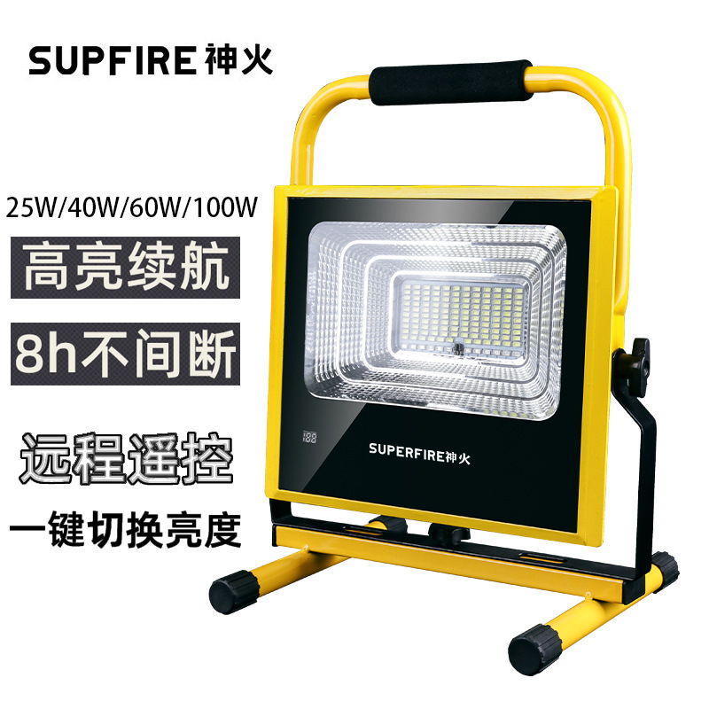Shenhuo LED portable rechargeable 100W floodlight mobile outdoor portable remote control emergency lighting floodlight