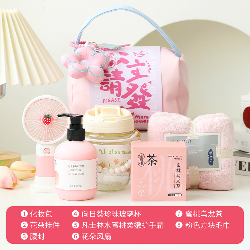 伴手礼女伴娘婚礼实用可定小礼品小众手提化妆包送姐妹团闺蜜回礼|undefined