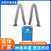 移动式焊烟净化器工业焊接烟尘电焊烟雾收集器滤筒式净化空气