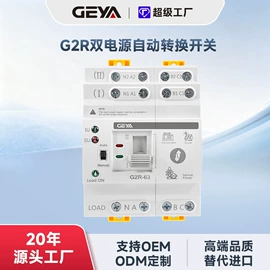 时间继电器;电压继电器（低压电器）;微型断路器