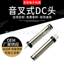 ��Ӧ3.5����ʽDCͷ��Դ��ͷ3.5*1.1*20�����ɫ����dc��Դ������