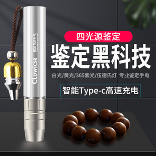 ����ʯ���Ͳ���Ï��ⳬ��С���I�b�����錚���򞟟365nm�Ϲ��