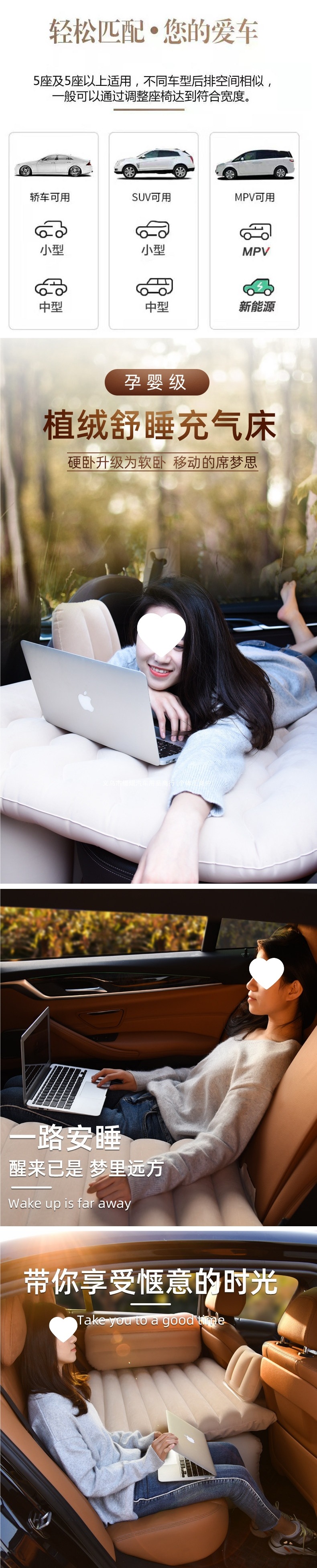 This inflatable car bed is suitable for children and babies, and can be used as a travel bed in the back seat of a car. It is foldable and can be used for sitting or lying down. SU brand