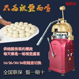 食品烘焙设备;米面机械;肉品加工设备