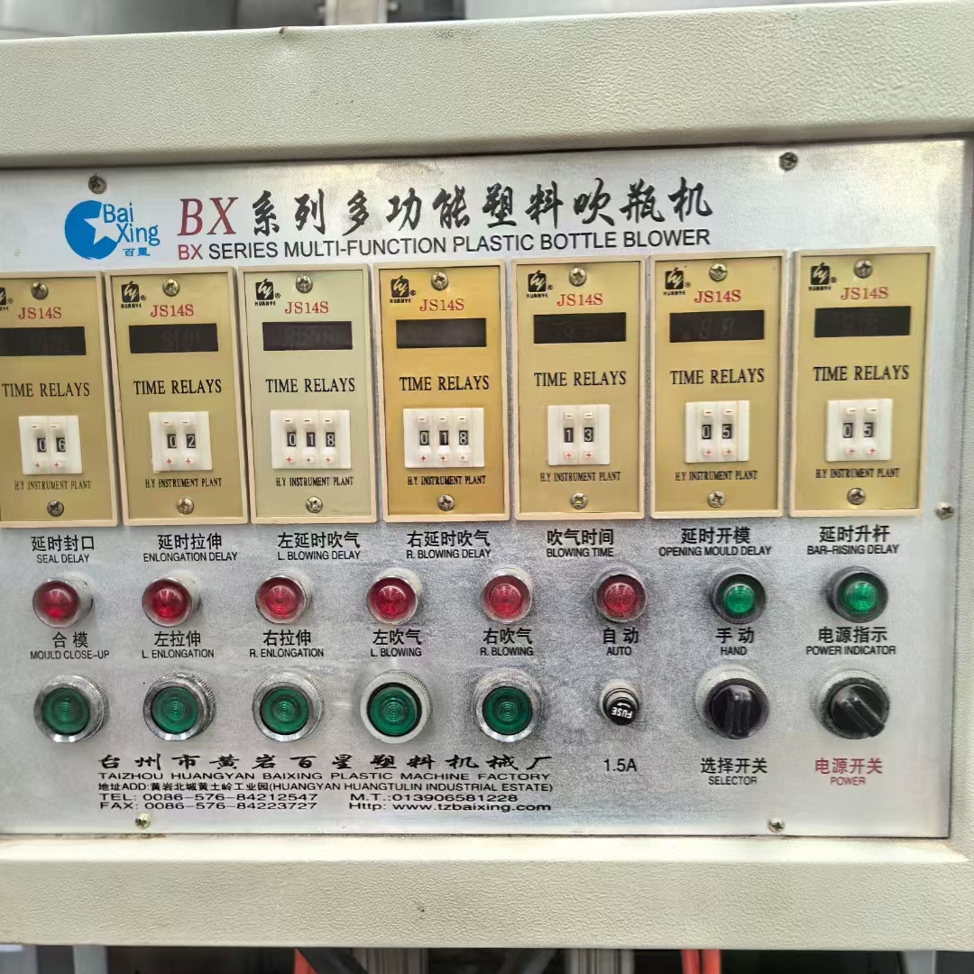 2头塑料吹瓶机一套,配有加热箱 空压机 油水分离器,两套模具