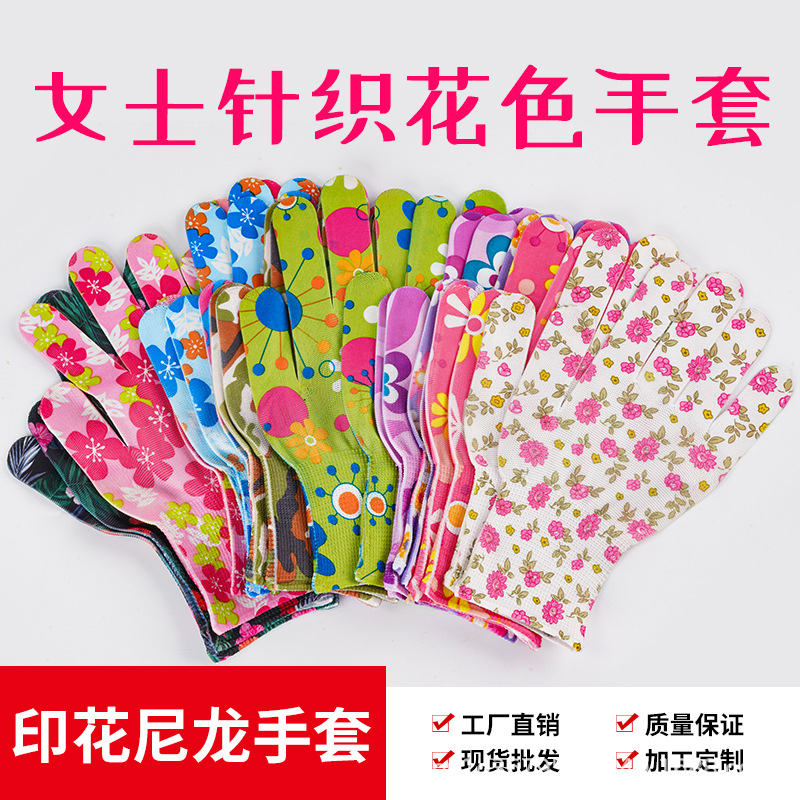 Guantes impresos de nailon de colores fabricantes al por mayor guantes elásticos delgados núcleo transpirable protección solar protección contra el trabajo antiestático