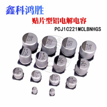 16V220uF PCJ1C221MCLBNHGS �ߴ�8x10mmԭ�b�Ἢ���̑B�X늽����