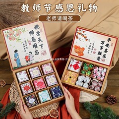 教师节礼物送小学男女老师2025新款高档谢师礼实用型伴手礼礼盒装