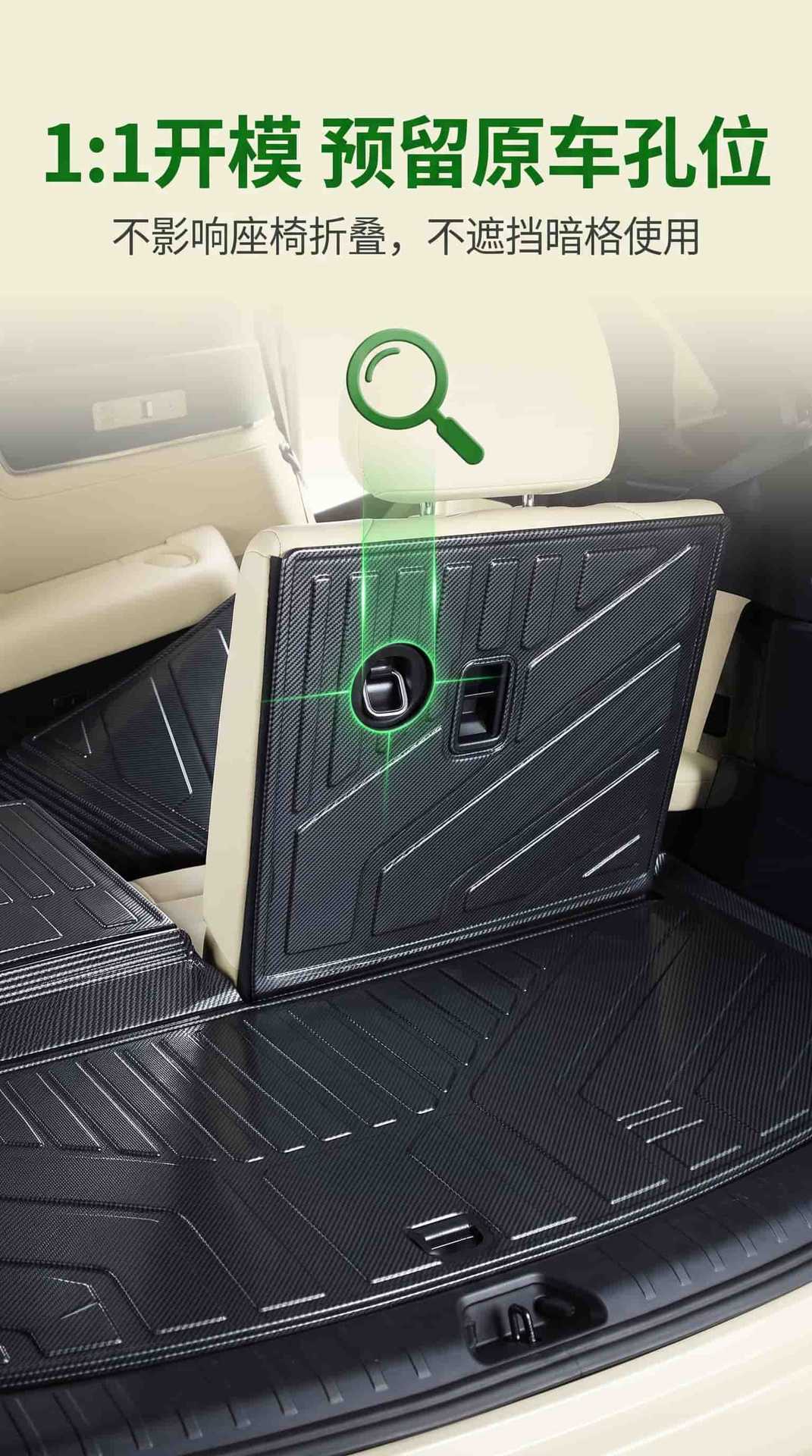 26 models of BYD Tang-specific ABS carbon fiber pattern trunk mats, waterproof and dustproof car interior accessories