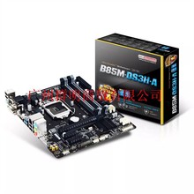 88888888B85M-DS3H-A LGA1150 Micro ATX台式机游戏主板 库存