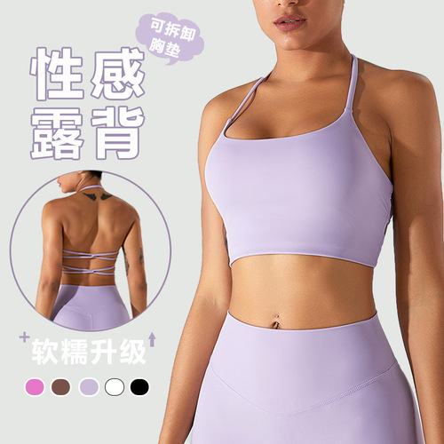 Women's New Sexy Cross-Strap Sports Bra, Backless Yoga Top, Fitness Tank Top for Exercise
