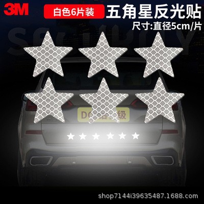 【별】화이트(10개 세트)