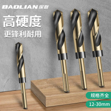 黑槽等柄麻花钻头直柄工业级高硬度加宽螺旋排屑槽手电钻专用