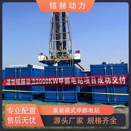 柴油发电机组;燃气发电机组;内燃机