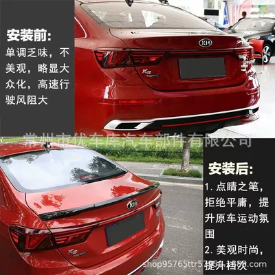 Applicable to 19-21 New Generation Fixed wind wing