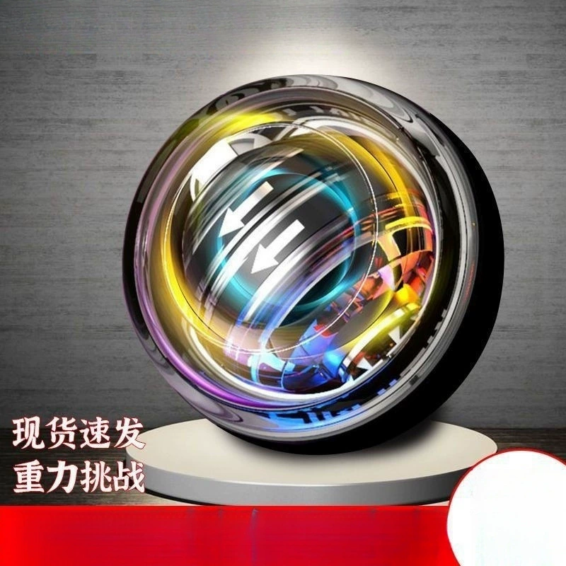 Мяч запястья семь ступеней обесцвечивания, красивый артефакт